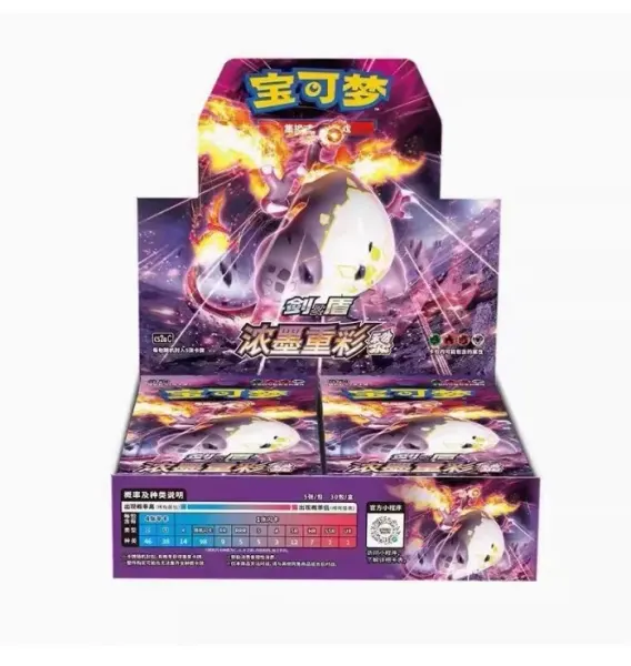 Simplified Chinese – Vivid Portrayals Charizard – Booster Box