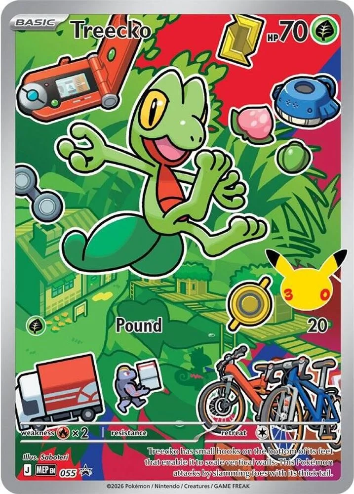 Treecko 055 — front