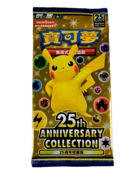 25th Anniversary Collection Booster Pack