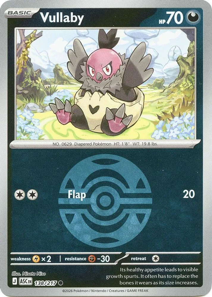 Vullaby 138/217 (Dusk Ball) — front