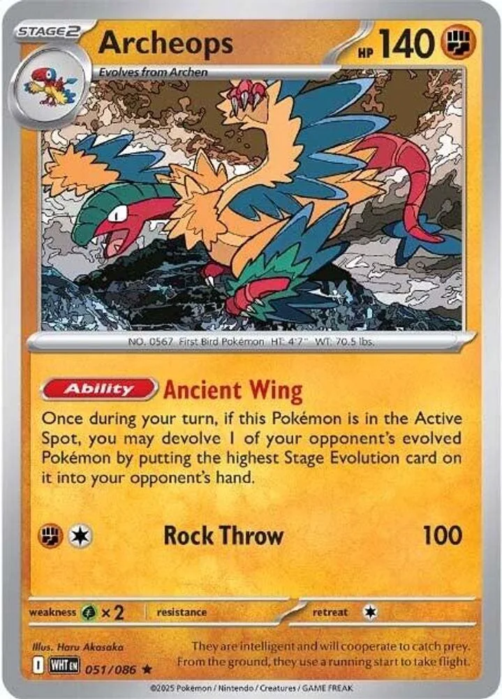 Archeops 051/086 — front