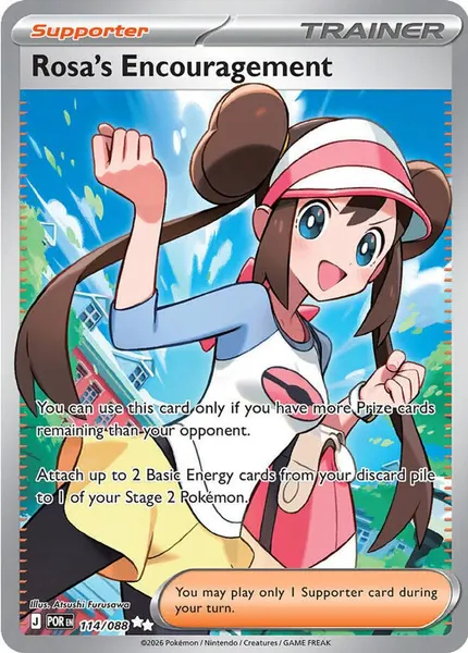 Rosa's Encouragement 114/088