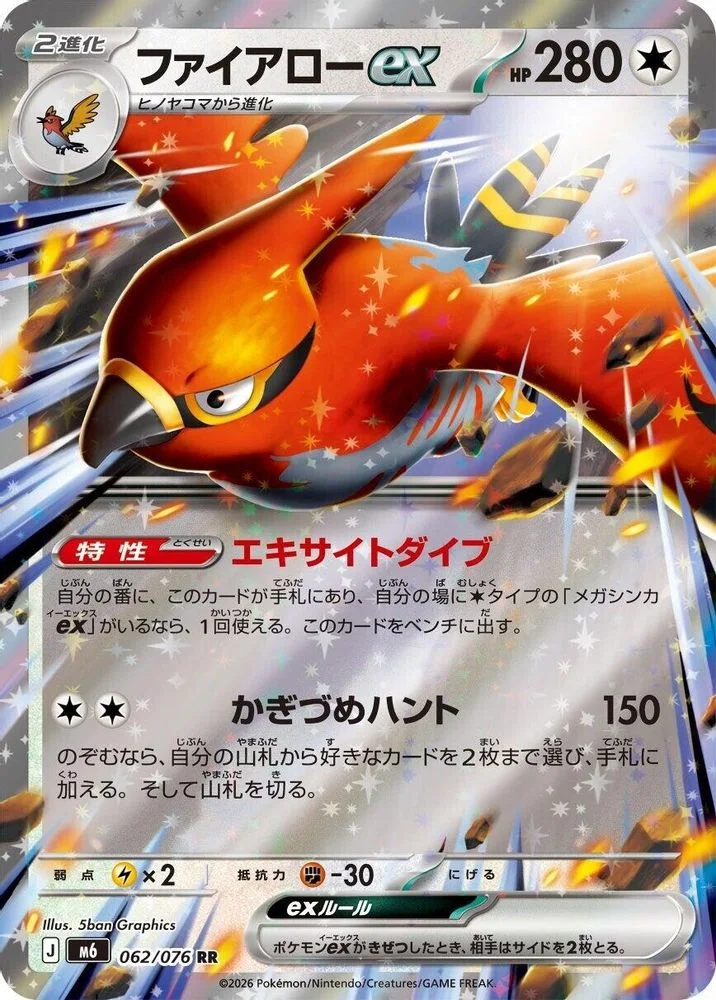 Talonflame ex 062/076 — front