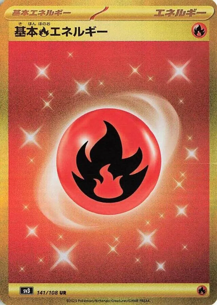 Basic Fire Energy 141/108 — front