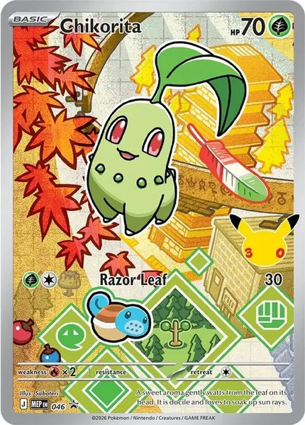 Chikorita 046