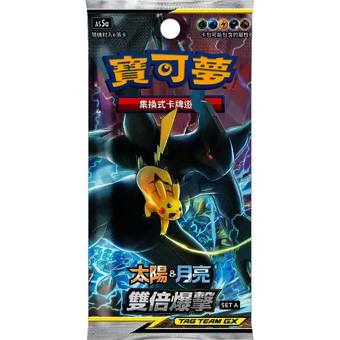 Pokemon Chinese Double Burst Set A Booster