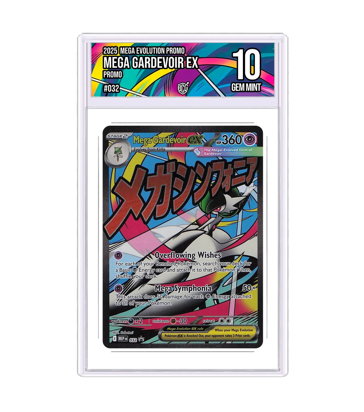 Mega Gardevoir ex 032 · BCG 10 Gem Mint — front