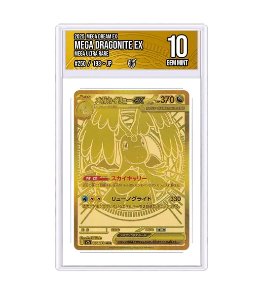 Mega Dragonite ex 250/193 · BCG 10 Gem Mint