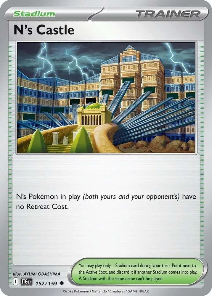 N's Castle 152/159 — front