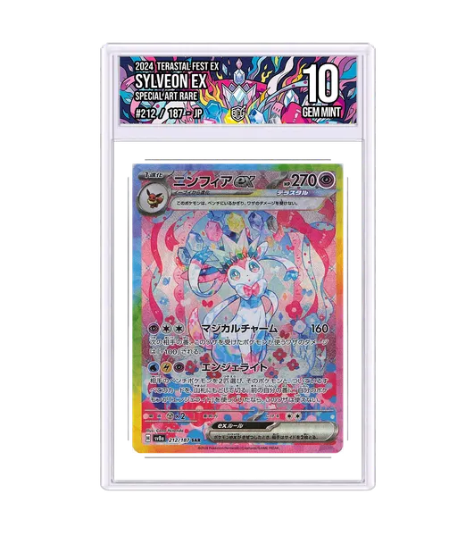 Sylveon ex 212/187 · BCG 10 Gem Mint