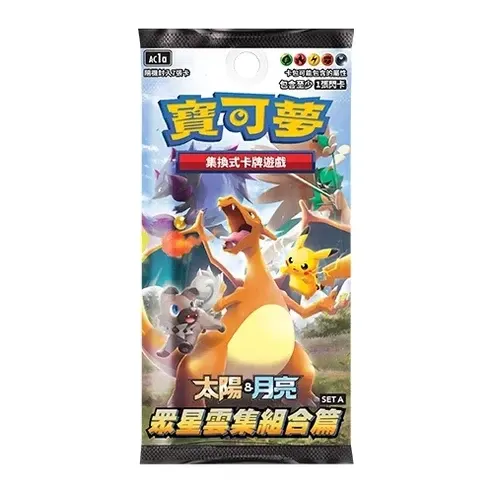 Pokémon TCG: All Star Collection AC1a