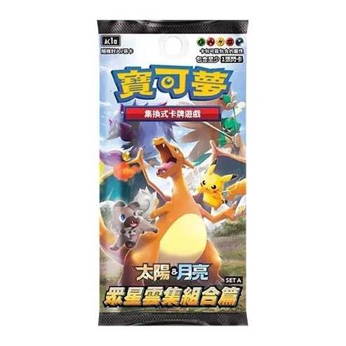 Pokémon TCG: All Star Collection AC1a — front