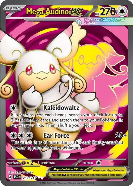 Mega Audino ex 253/217