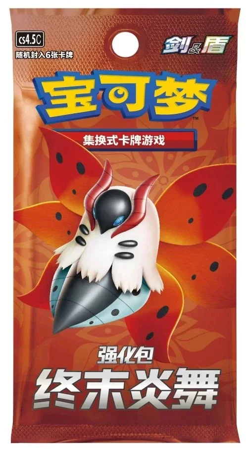 Pokemon CS4.5C Final Flame Dance Booster Pack — front