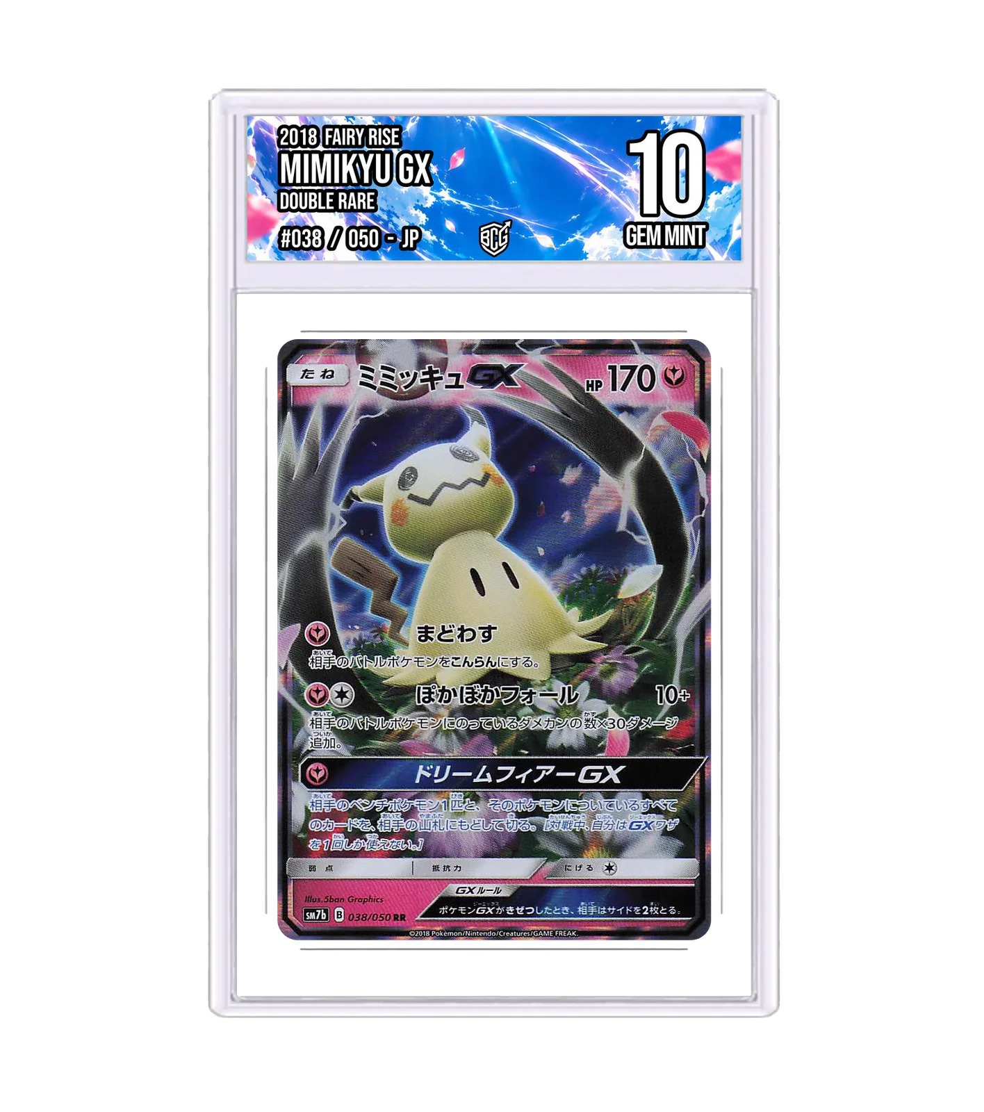 Mimikyu GX 038/050 · BCG 10 Gem Mint — front