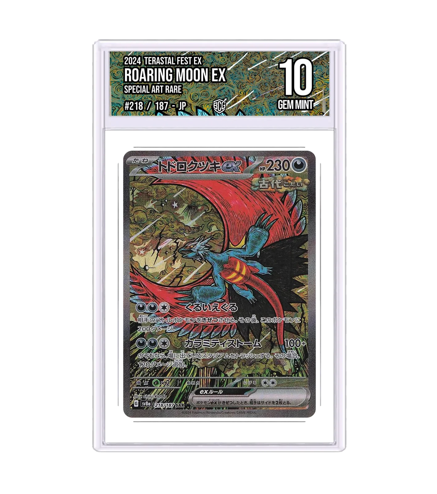 Roaring Moon ex 218/187 · BCG 10 Gem Mint — front