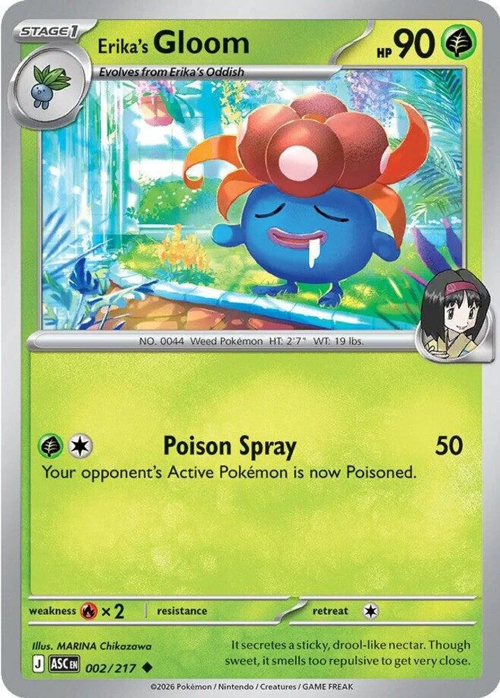 Erika's Gloom 002/217 — front