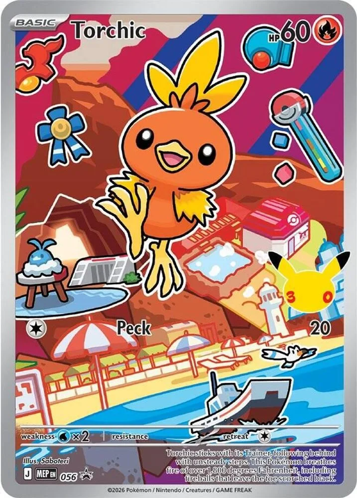 Torchic 056 — front