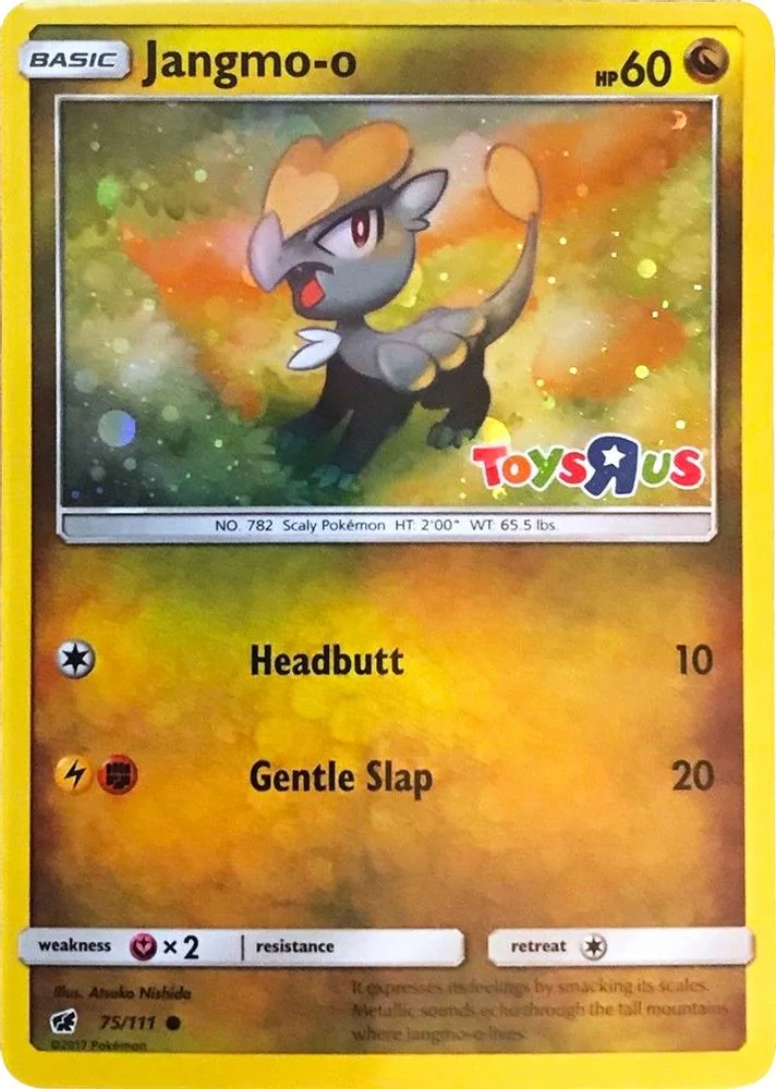 Jangmo-o 075/111 — front