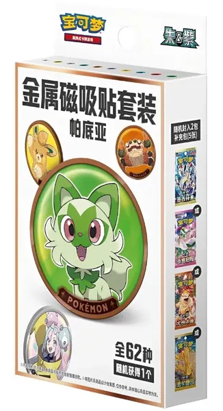 Pokemon Paldea Magnet Coin Set Series 1
