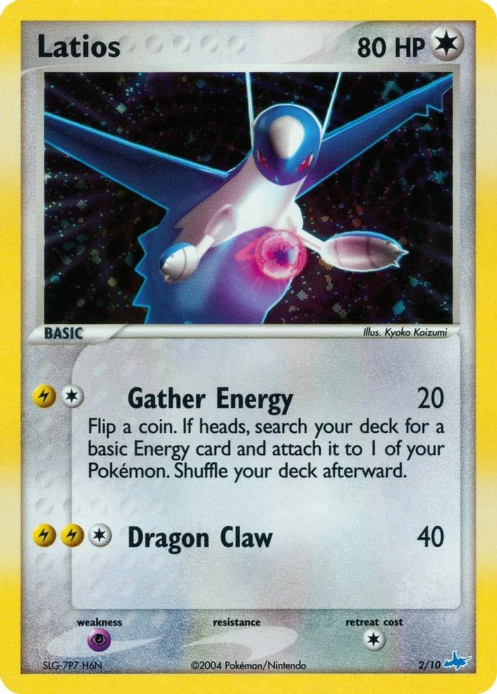 Latios 2/10 — front