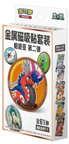 Pokemon Paldea Magnet Coin Set Series 2