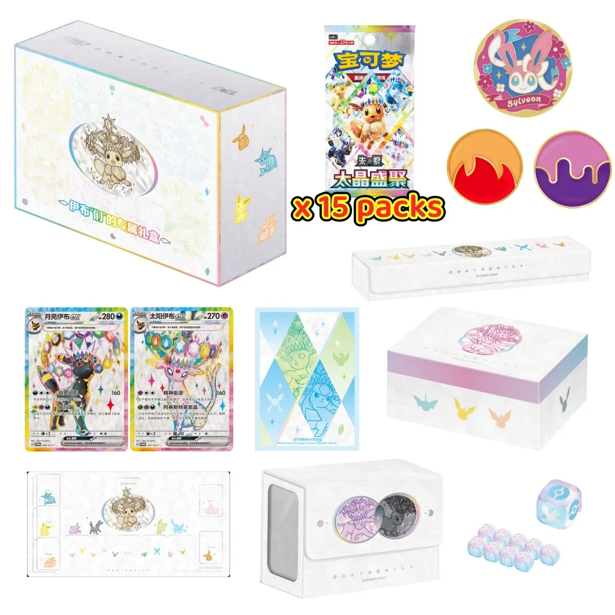 Pokémon Chinese 'Eevee & Friends' Exclusive Gift Box CSV9.5C Terastal Gathering — front