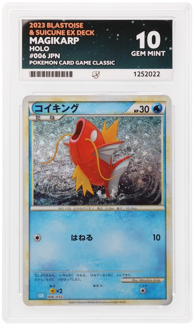 Magikarp 006/032 · ACE 10 Gem Mint — front