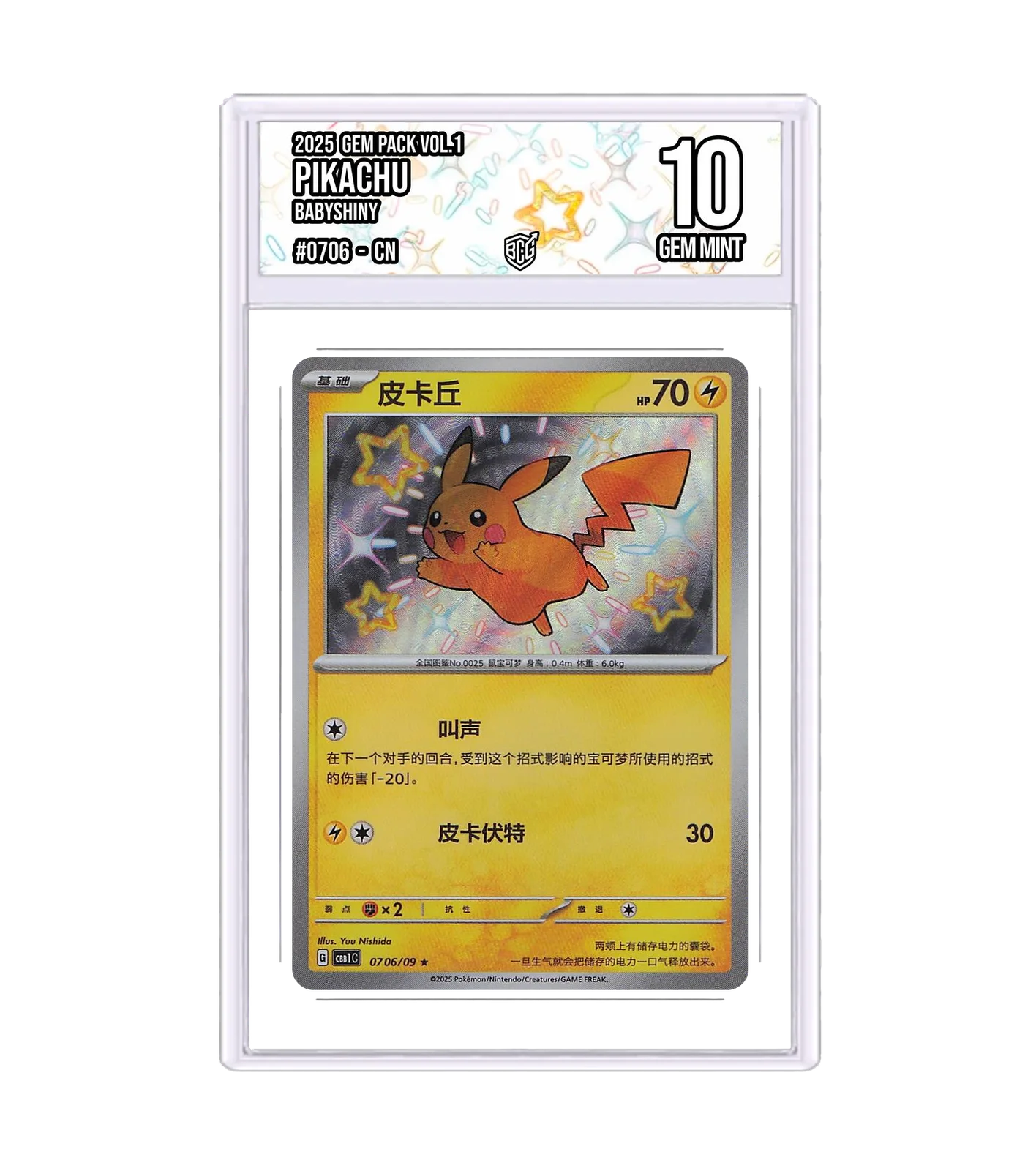 Pikachu 0706 · BCG 10 Gem Mint — front
