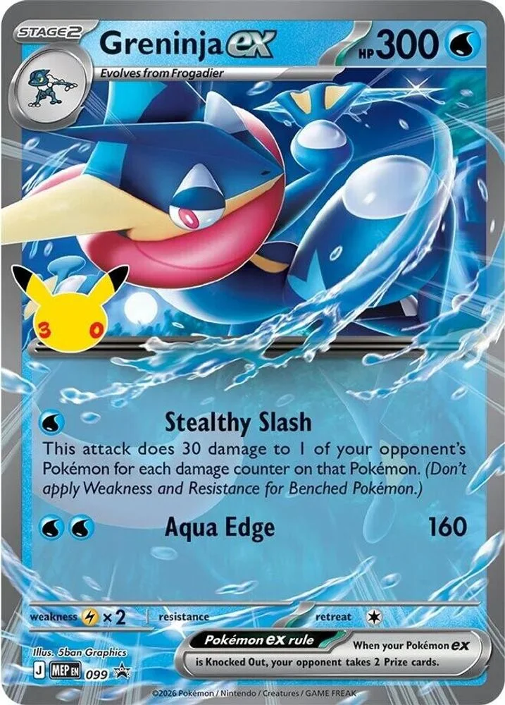 Greninja ex 099 — front