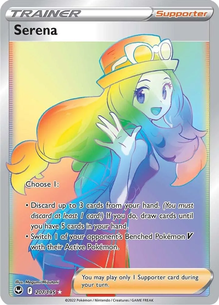 Serena 207/195 (Secret) — front