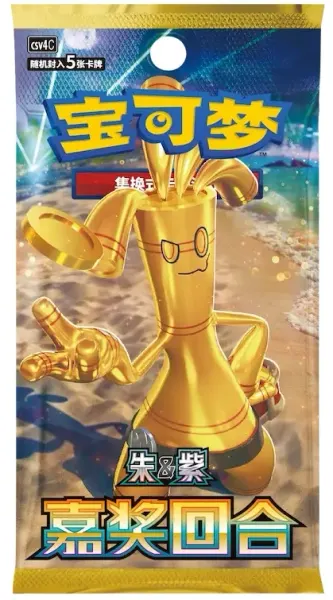 Pokemon CSV4C Bonus Round Booster Pack