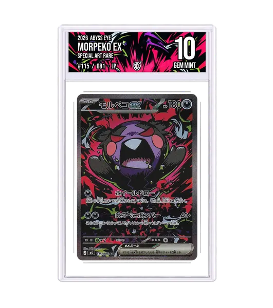 Morpeko ex 115/081 · BCG 10 Gem Mint