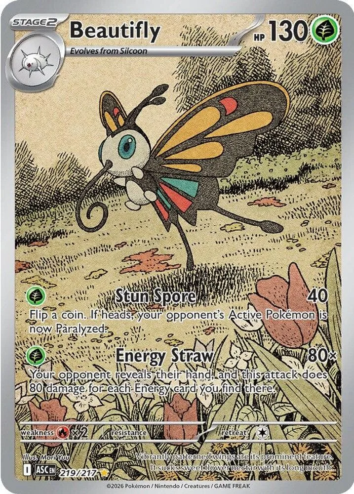 Beautifly 219/217 — front