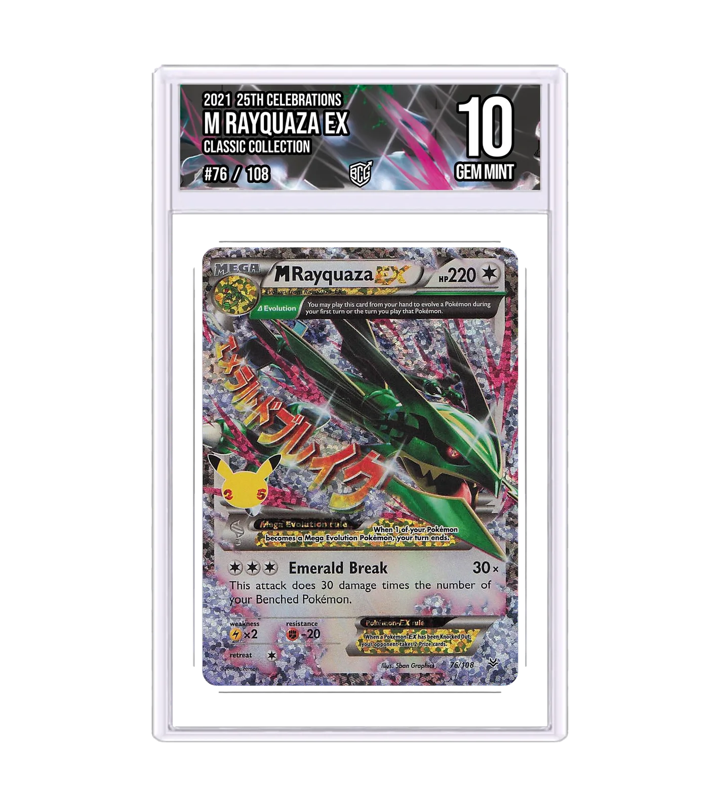 M Rayquaza EX 76/108 · BCG 10 Gem Mint — front