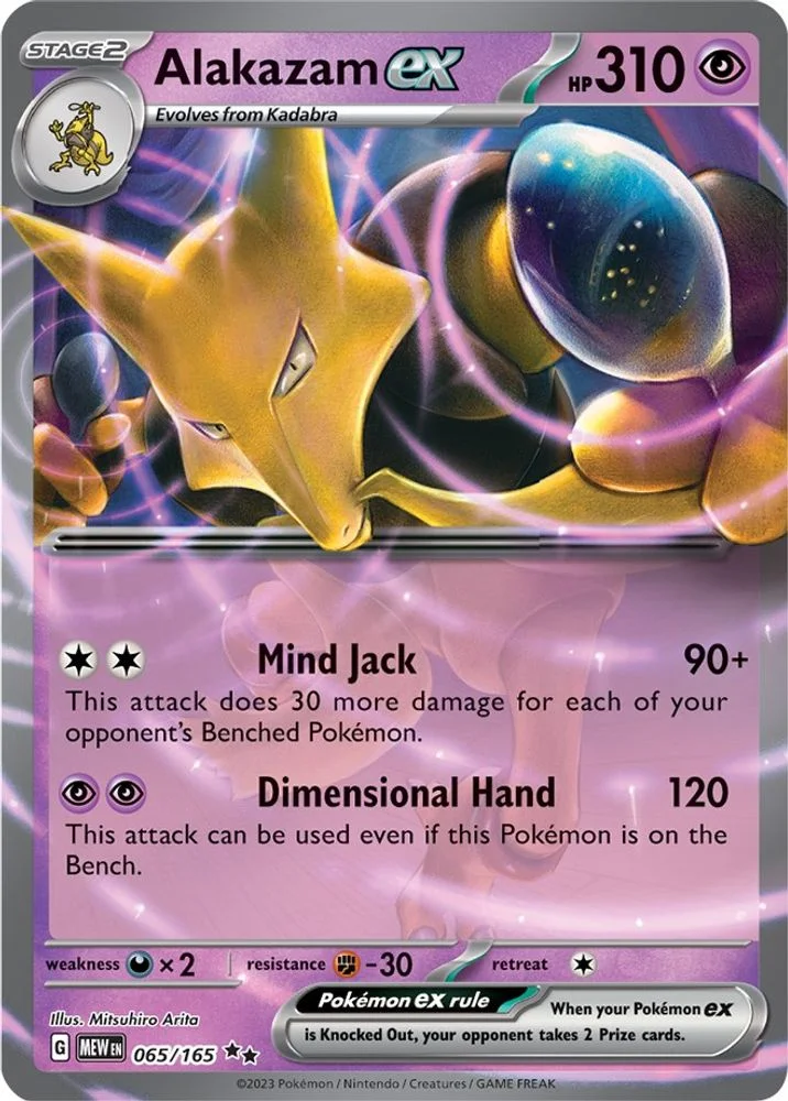 Alakazam ex 065/165 — front