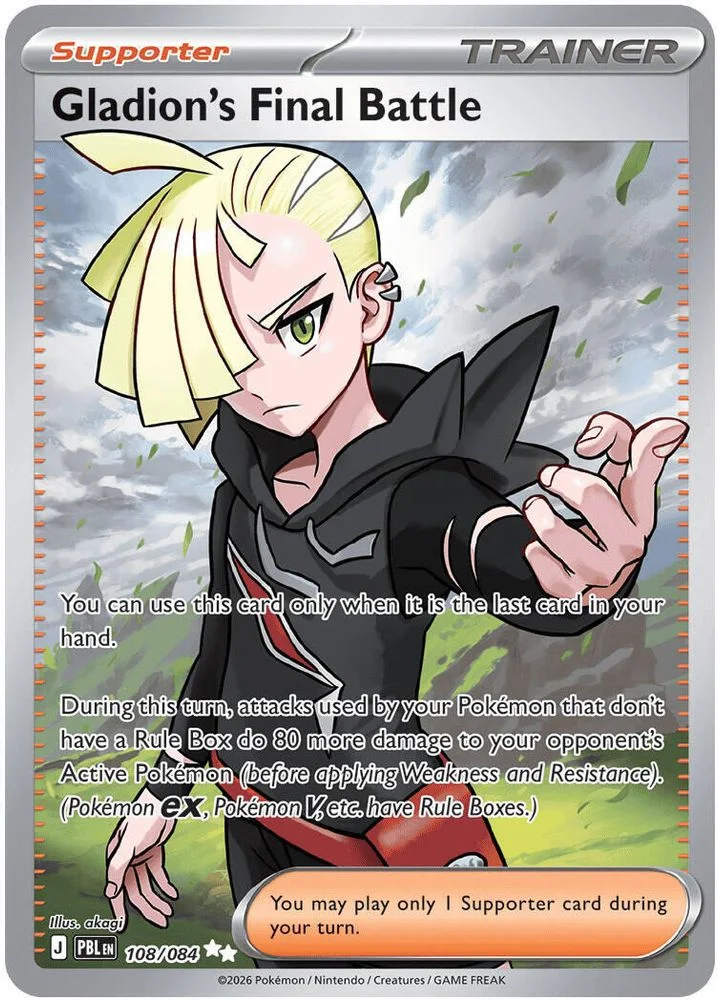 Gladion's Final Battle 108/084 — front