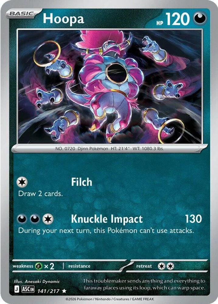 Hoopa 141/217 — front