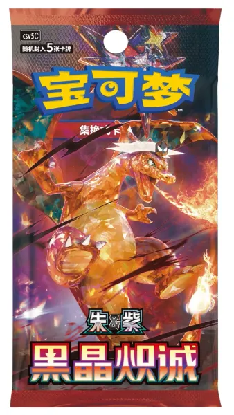 Pokemon CSV5C Dark Crystal Blaze Booster Pack