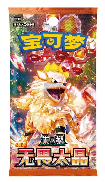 Pokemon CSV3C Fearless Terastal Booster Pack