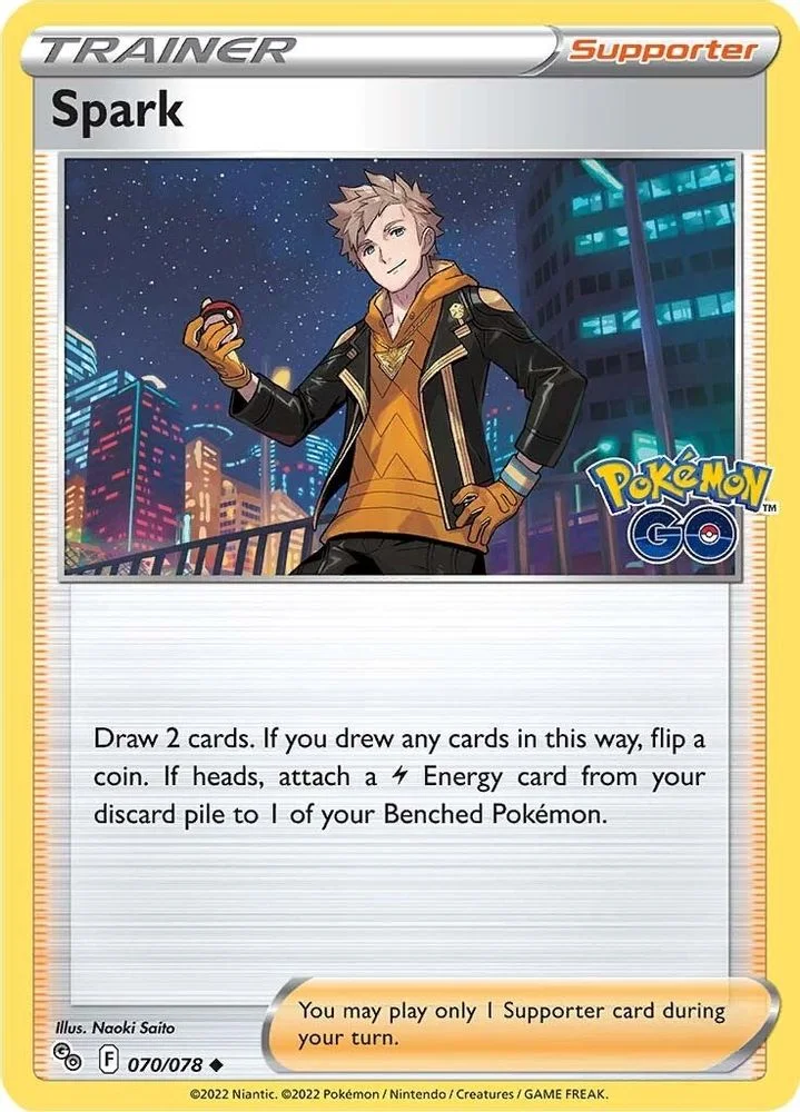 Spark 070/078 — front