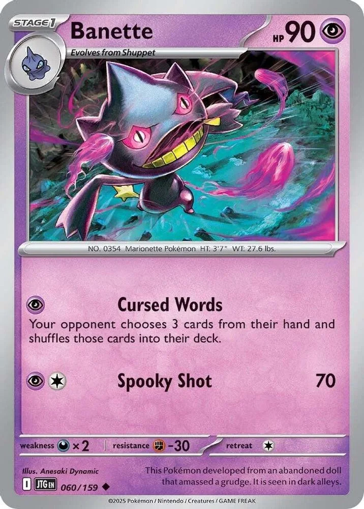 Banette 060/159 — front