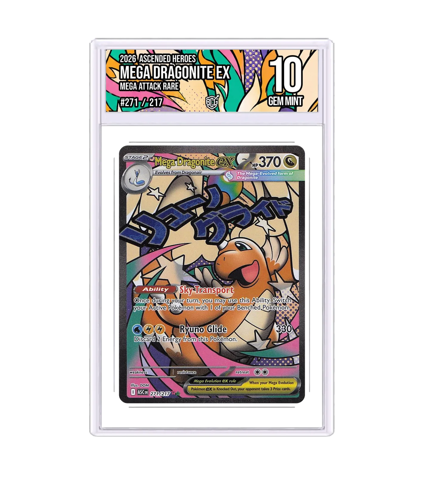 Mega Dragonite ex 271/217 · BCG 10 Gem Mint — front