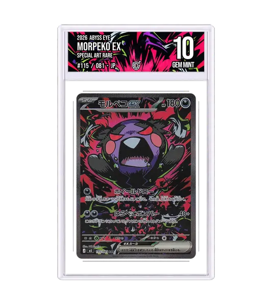 Morpeko ex 115/081 · BCG 10 Gem Mint