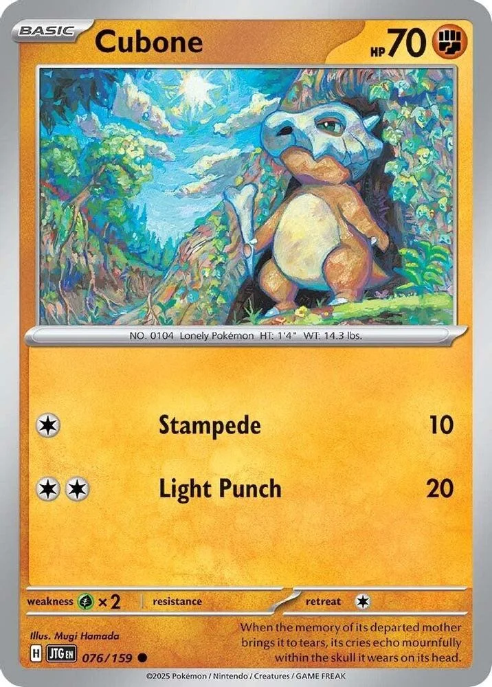 Cubone 076/159 — front