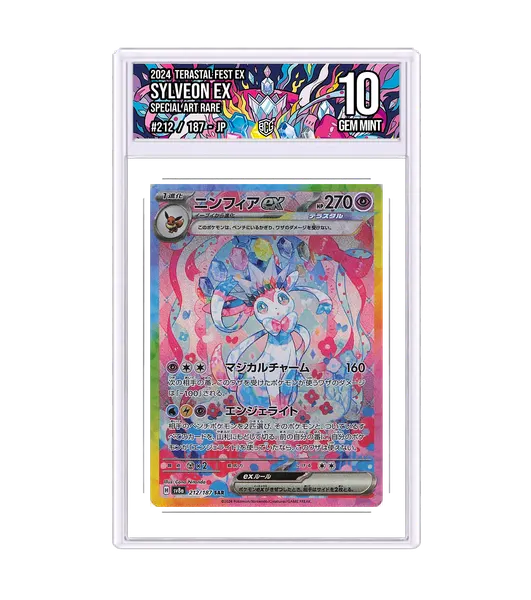 Sylveon ex 212/187 · BCG 10 Gem Mint
