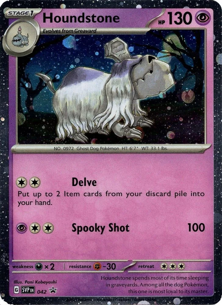 Houndstone 042 (Cosmos Holo) — front