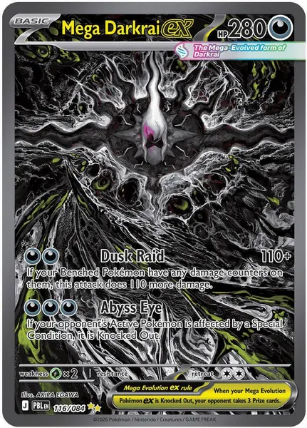 Mega Darkrai ex 116/084