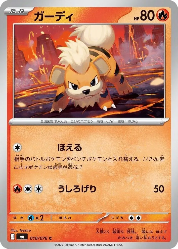 Growlithe 010/076 — front
