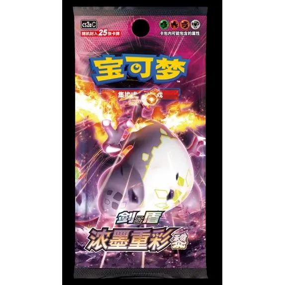 Pokemon CS2AC Vivid Portrayals Charizard Booster Pack